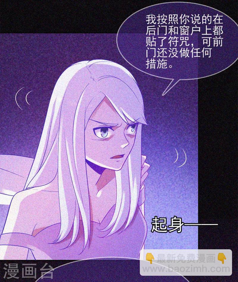 第26话 寻鬼18