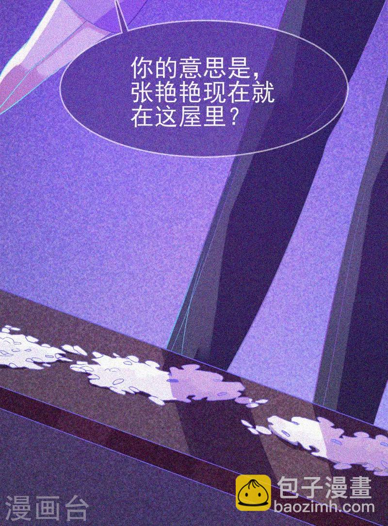 第26话 寻鬼20