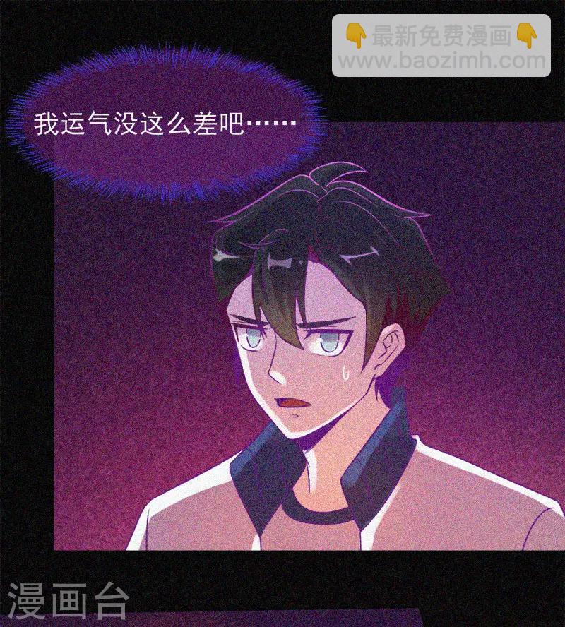第26话 寻鬼26