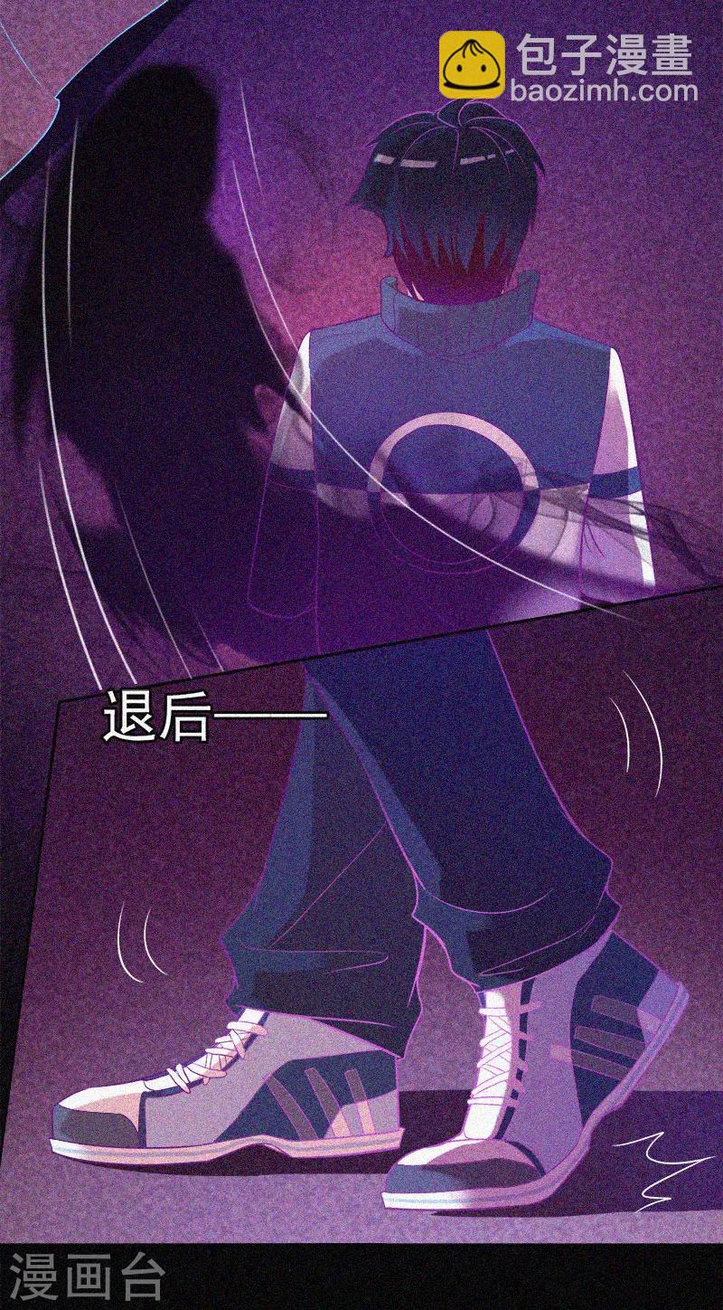 第26话 寻鬼28