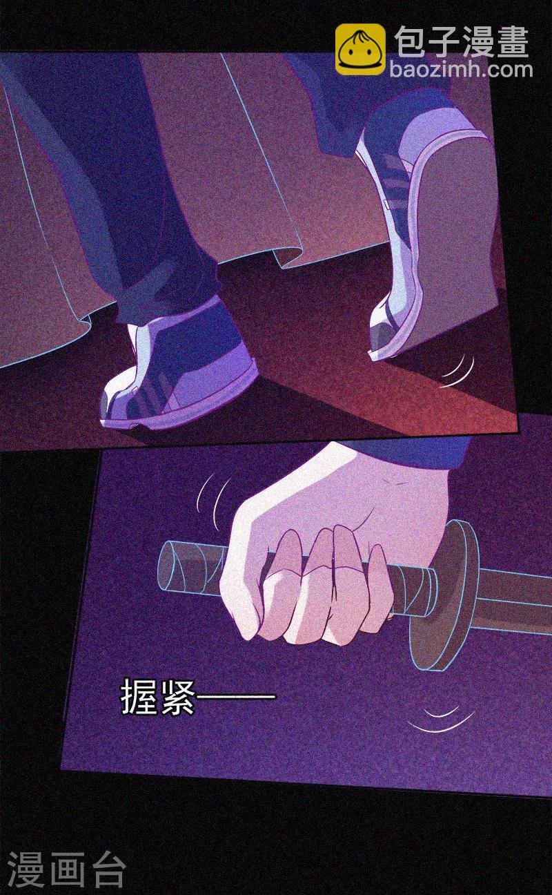 第26话 寻鬼30