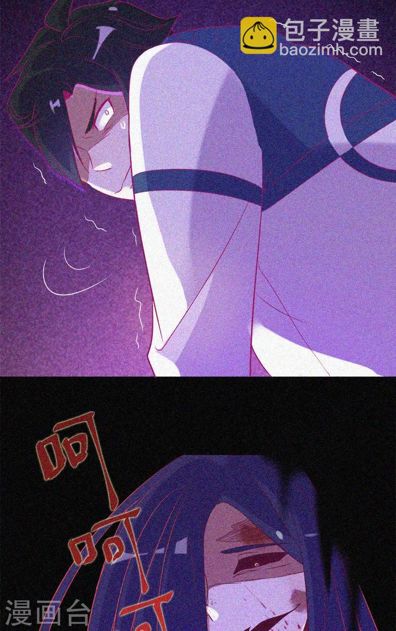 第26话 寻鬼34