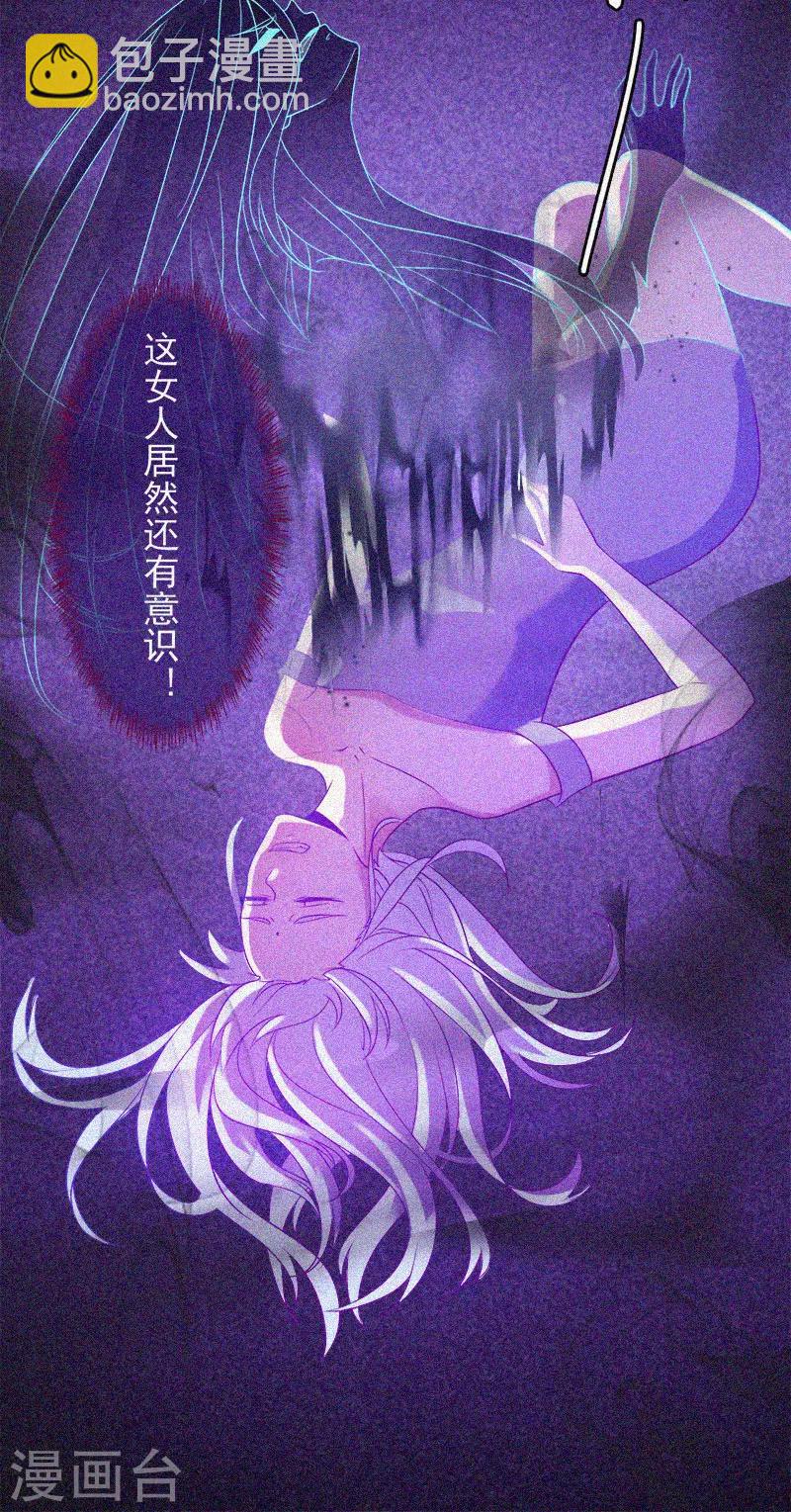 第26话 寻鬼6