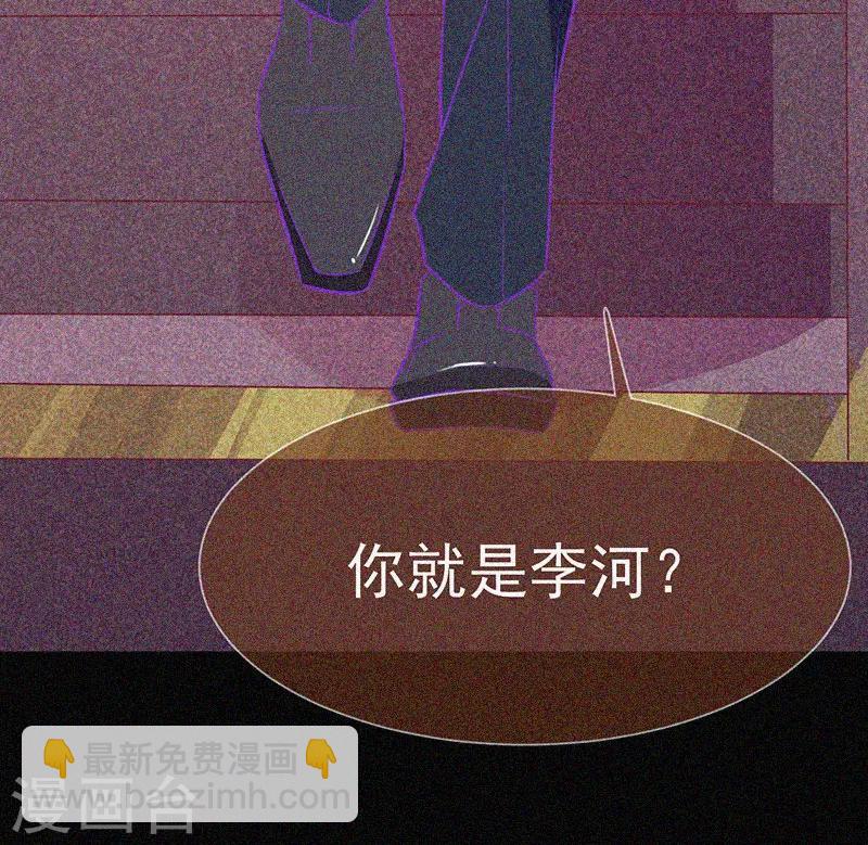 第28话 求助师伯37