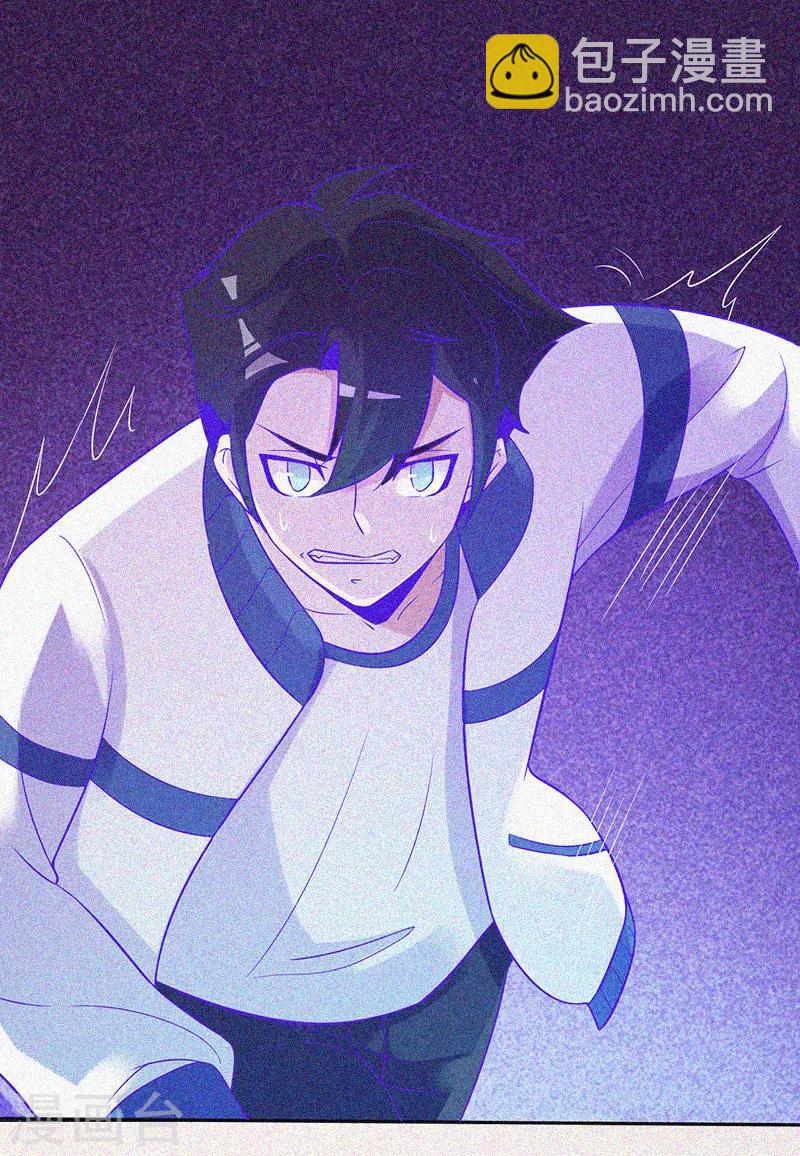 第28话 求助师伯6