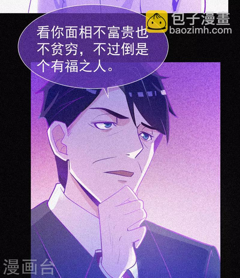 第29话 凌迟般的等待3