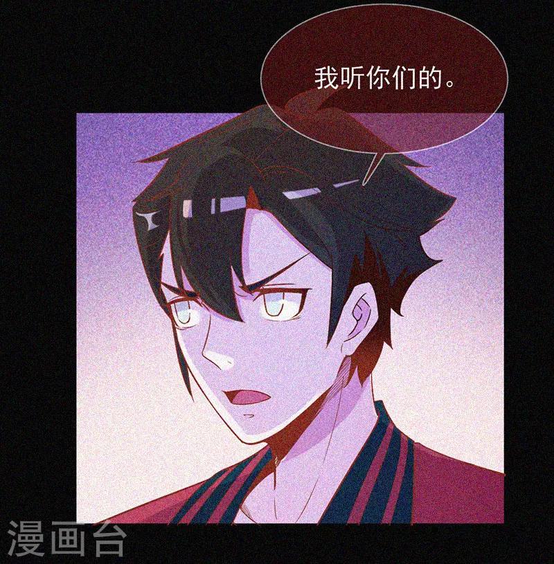 第32话 红披风14