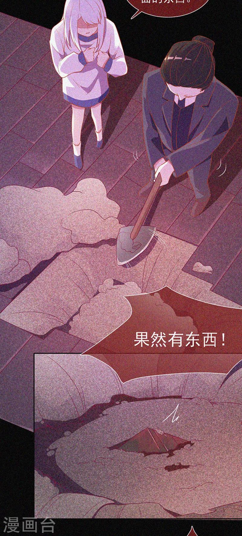 第32话 红披风18