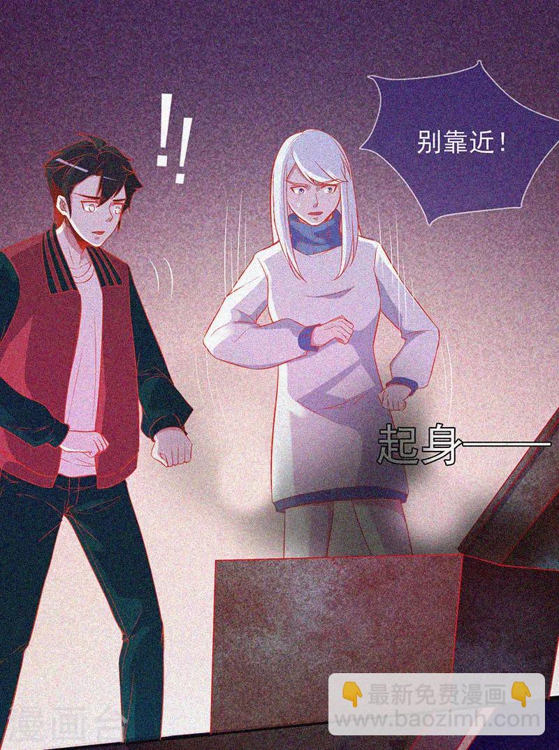 第32话 红披风24