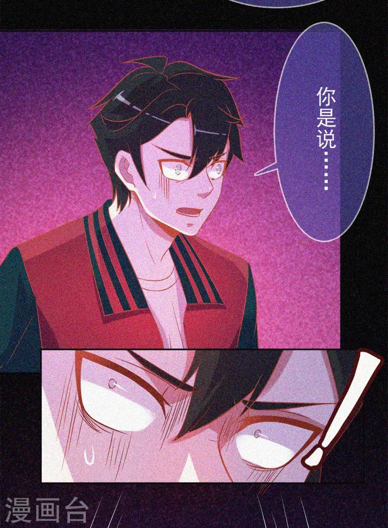 第32话 红披风31