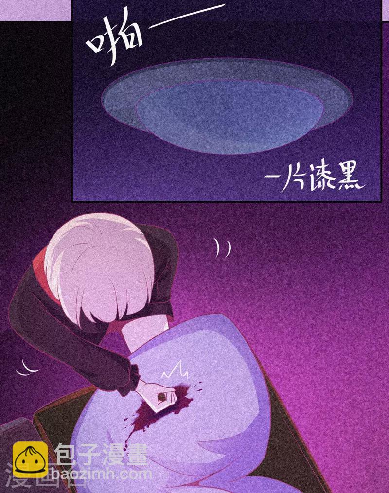 第35话 与鬼赔罪13