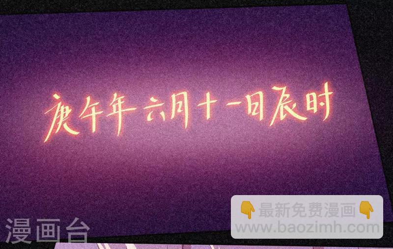第35话 与鬼赔罪19