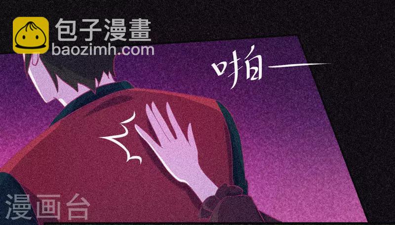 第35话 与鬼赔罪23
