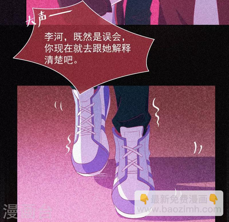 第35话 与鬼赔罪25