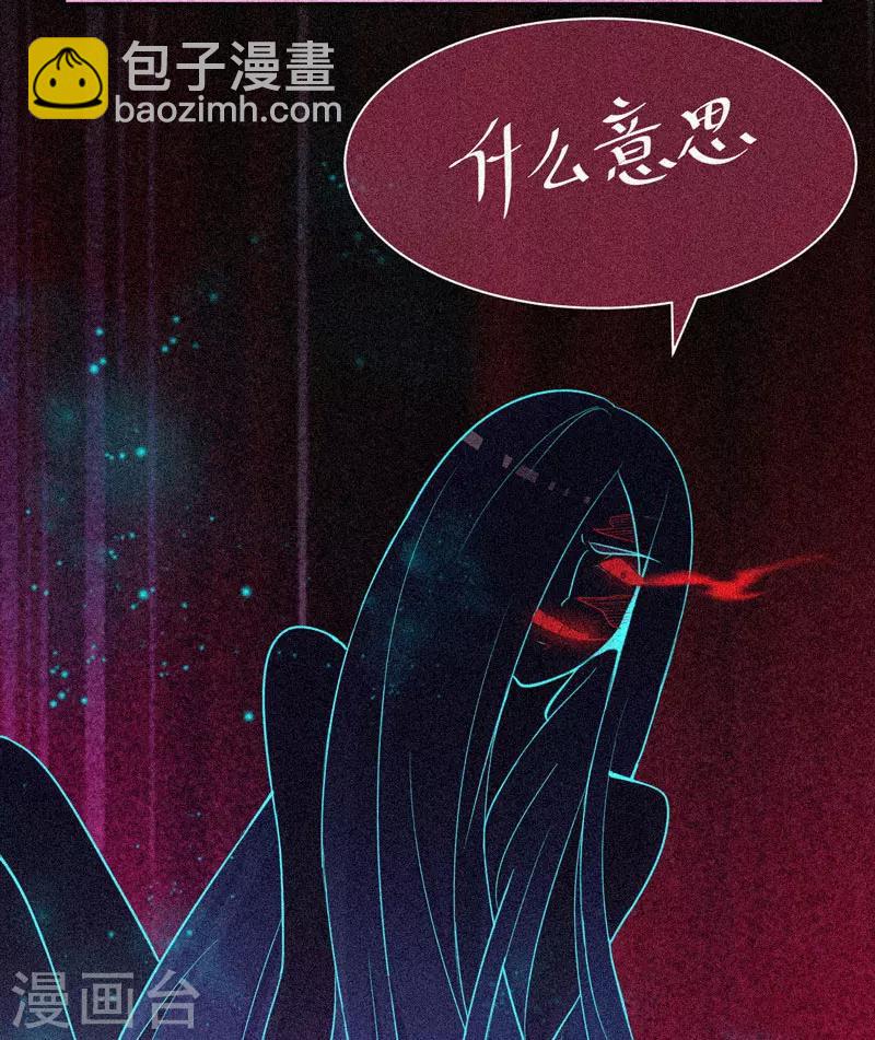 第35话 与鬼赔罪26