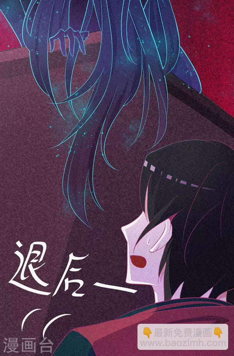 第35话 与鬼赔罪27