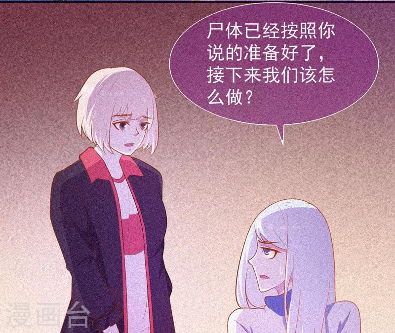 第35话 与鬼赔罪3