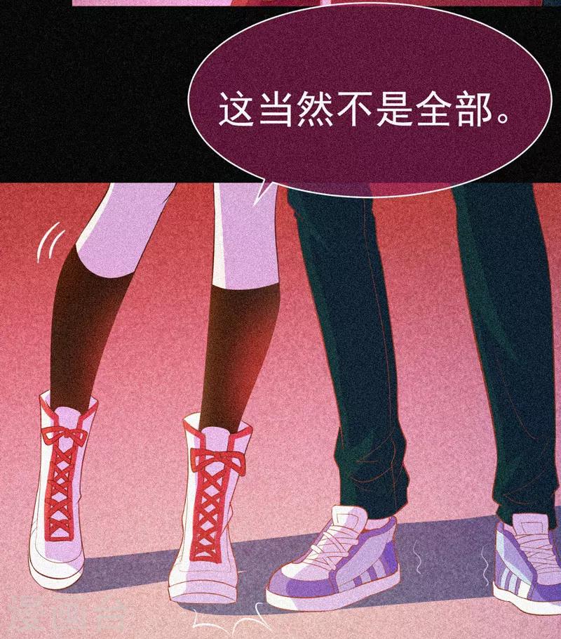 第35话 与鬼赔罪30