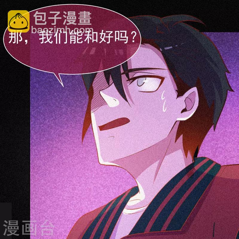 第35话 与鬼赔罪34