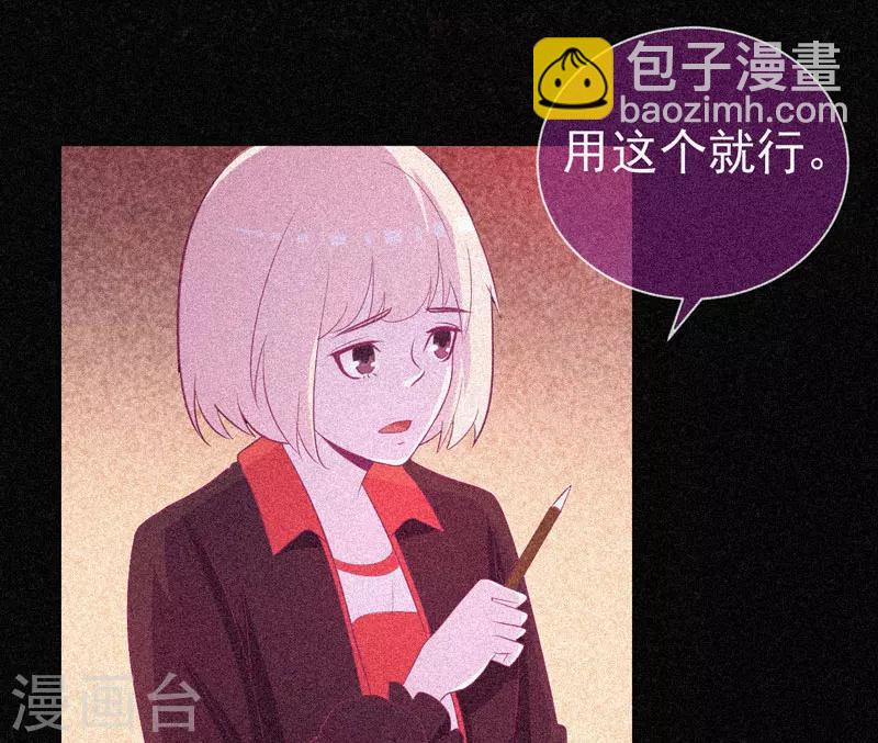 第35话 与鬼赔罪8