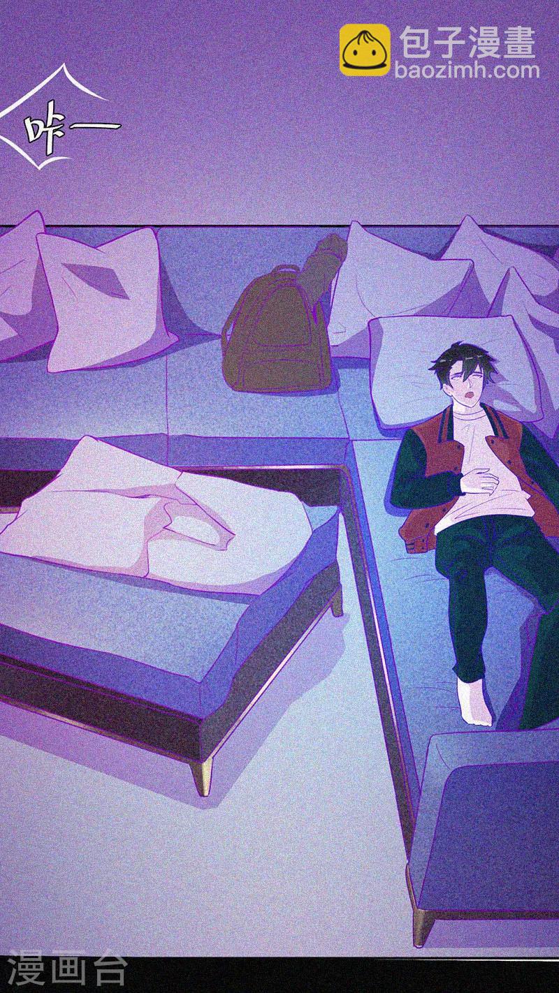 第43话 整装出发12