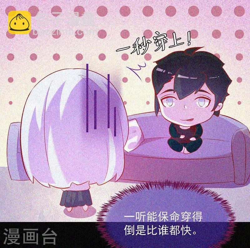 第43话 整装出发21