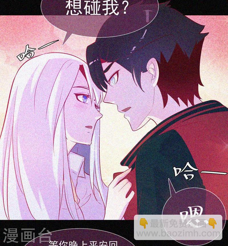 第43话 整装出发28