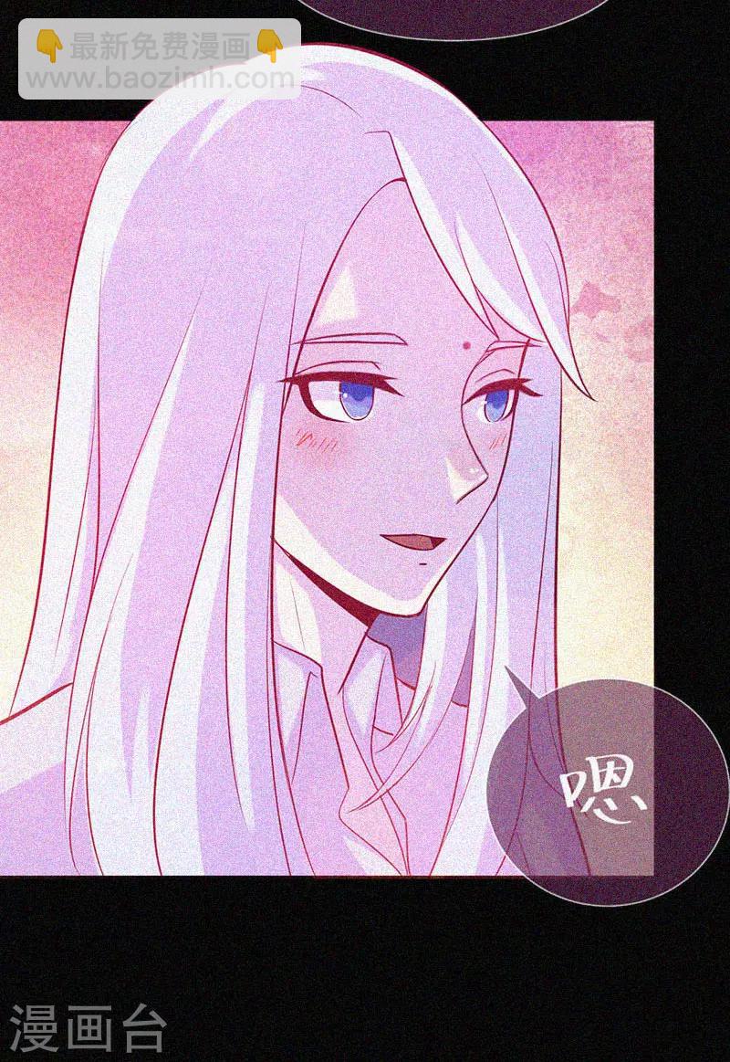 第43话 整装出发30