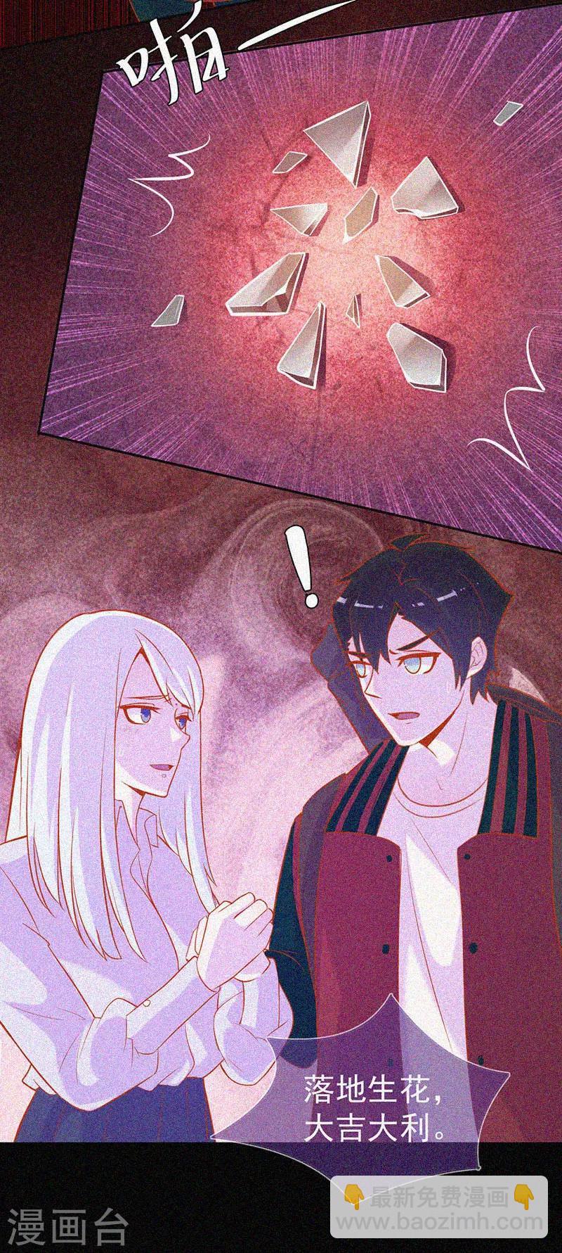 第43话 整装出发33