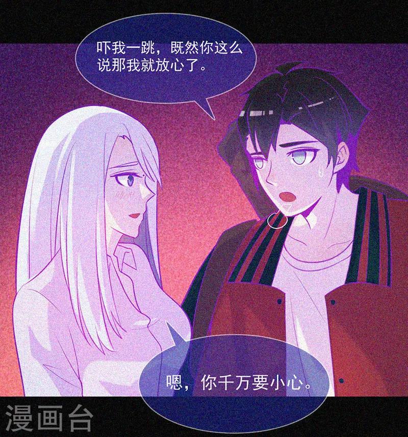 第43话 整装出发34
