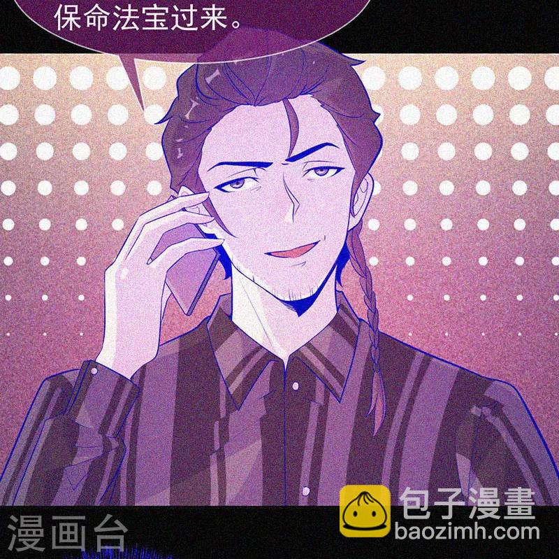 第43话 整装出发5