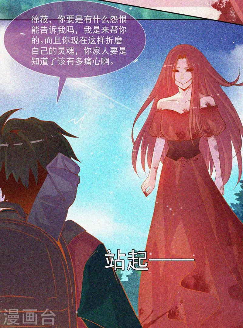 第44话 被欺负了12
