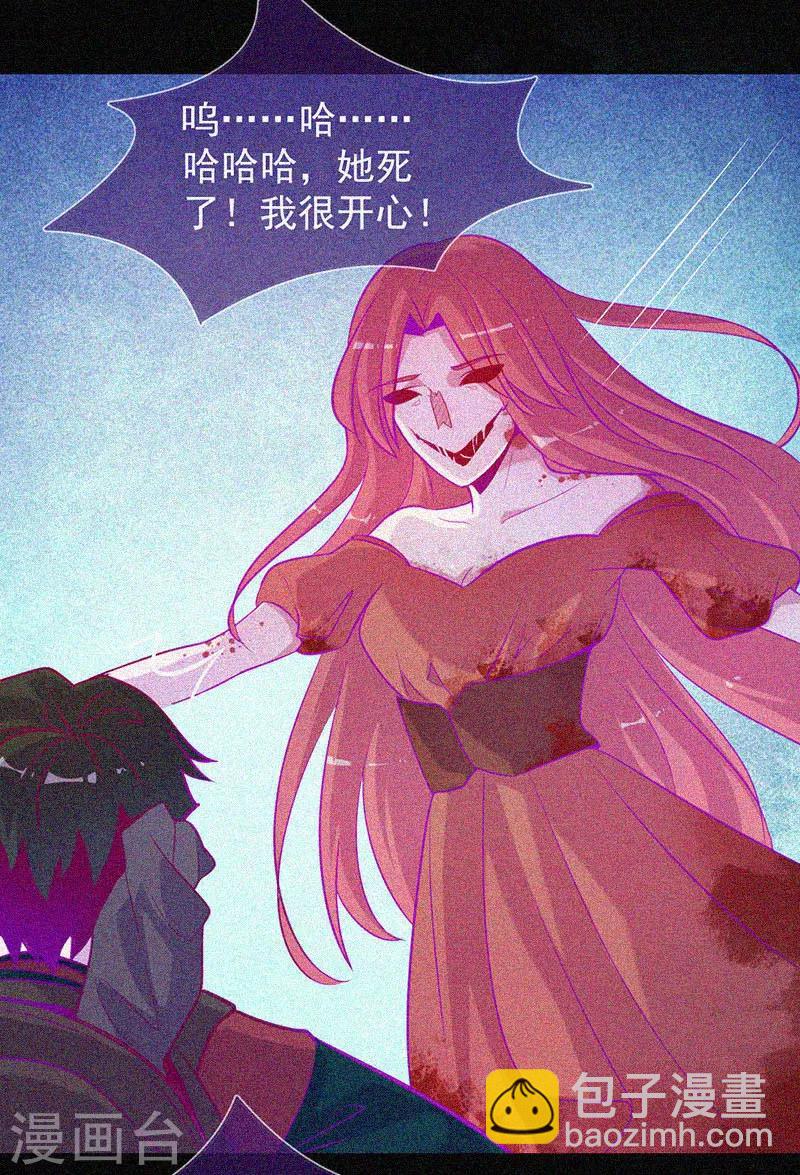 第44话 被欺负了14