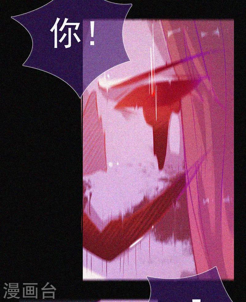 第44话 被欺负了15