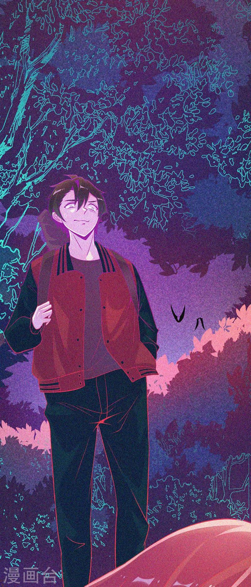 第44话 被欺负了2