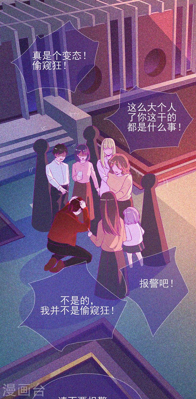 第50话 激情四射1