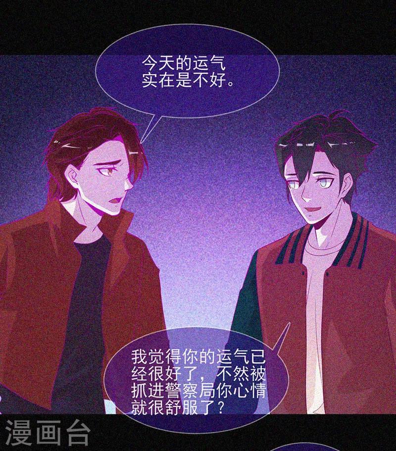 第50话 激情四射10