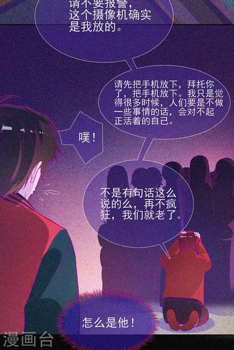 第50话 激情四射2