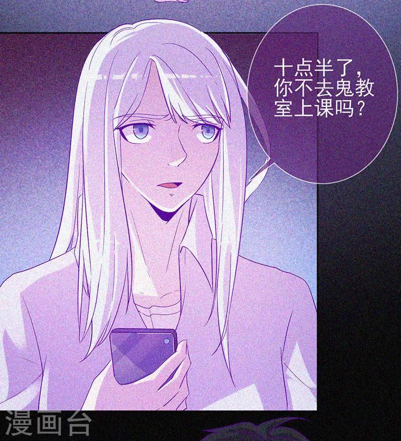 第50话 激情四射25