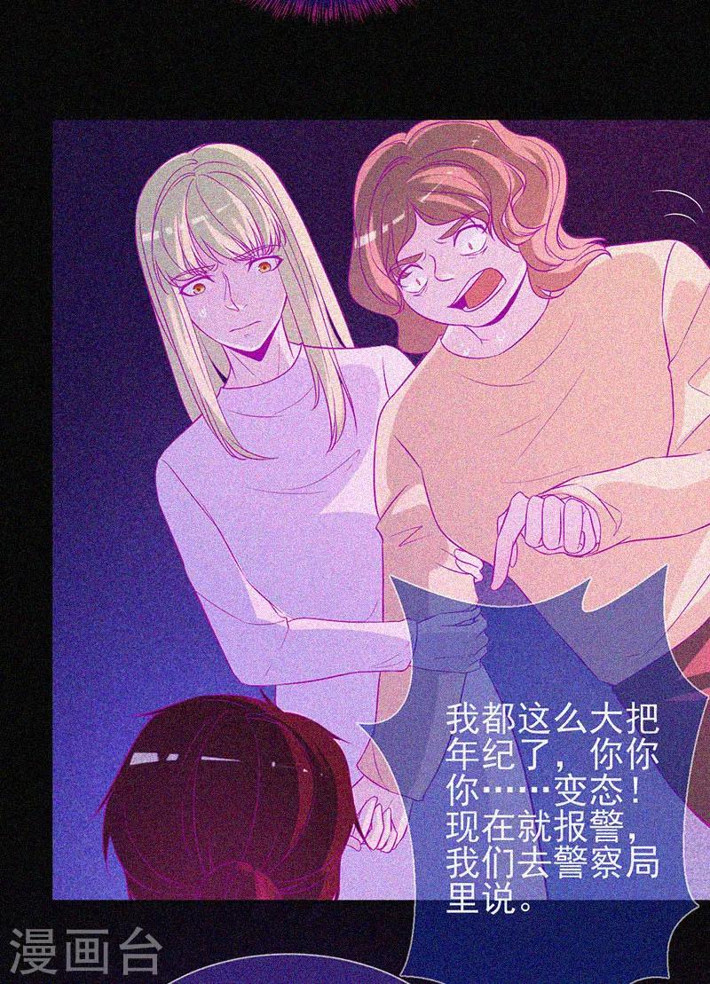 第50话 激情四射3