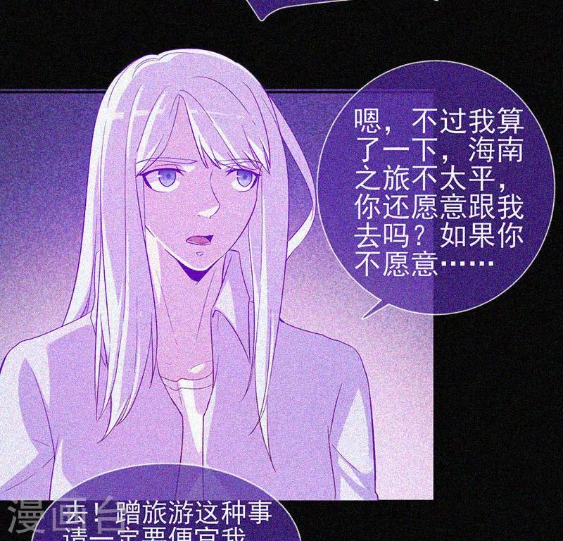 第50话 激情四射31