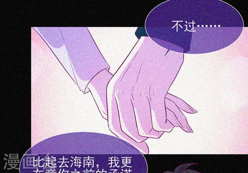 第50话 激情四射33