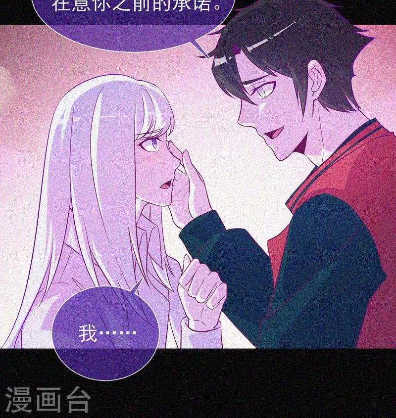 第50话 激情四射34