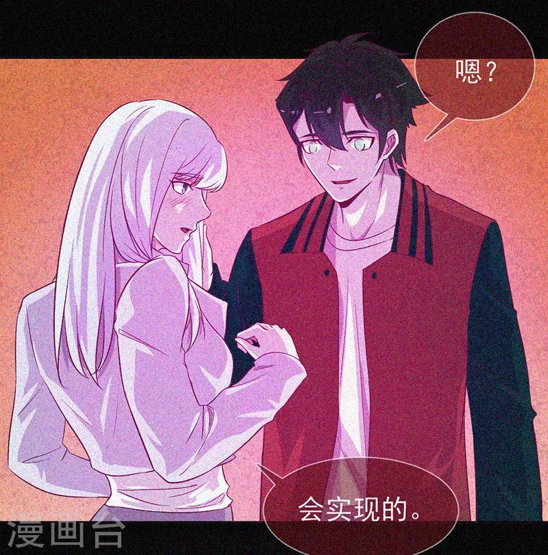 第50话 激情四射35
