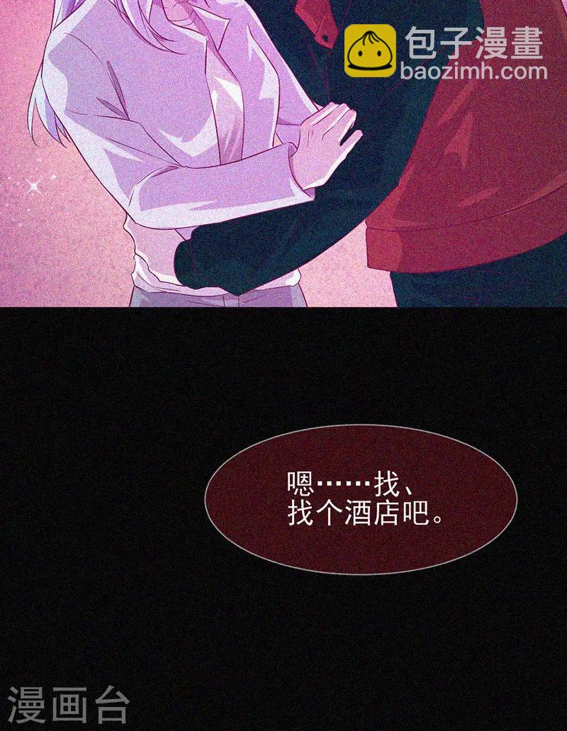 第50话 激情四射37