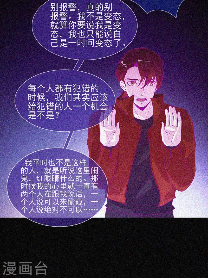 第50话 激情四射4