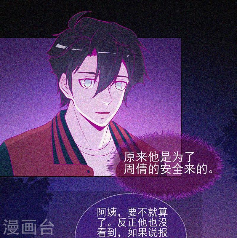 第50话 激情四射5