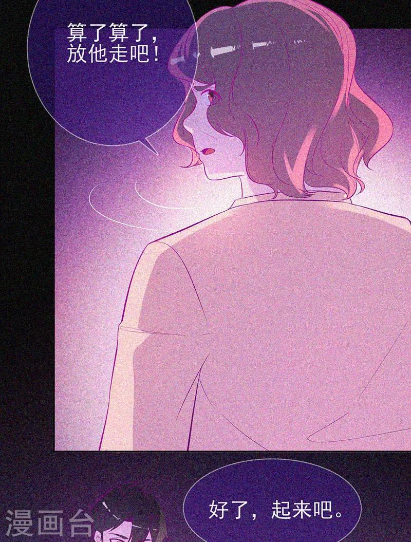 第50话 激情四射7