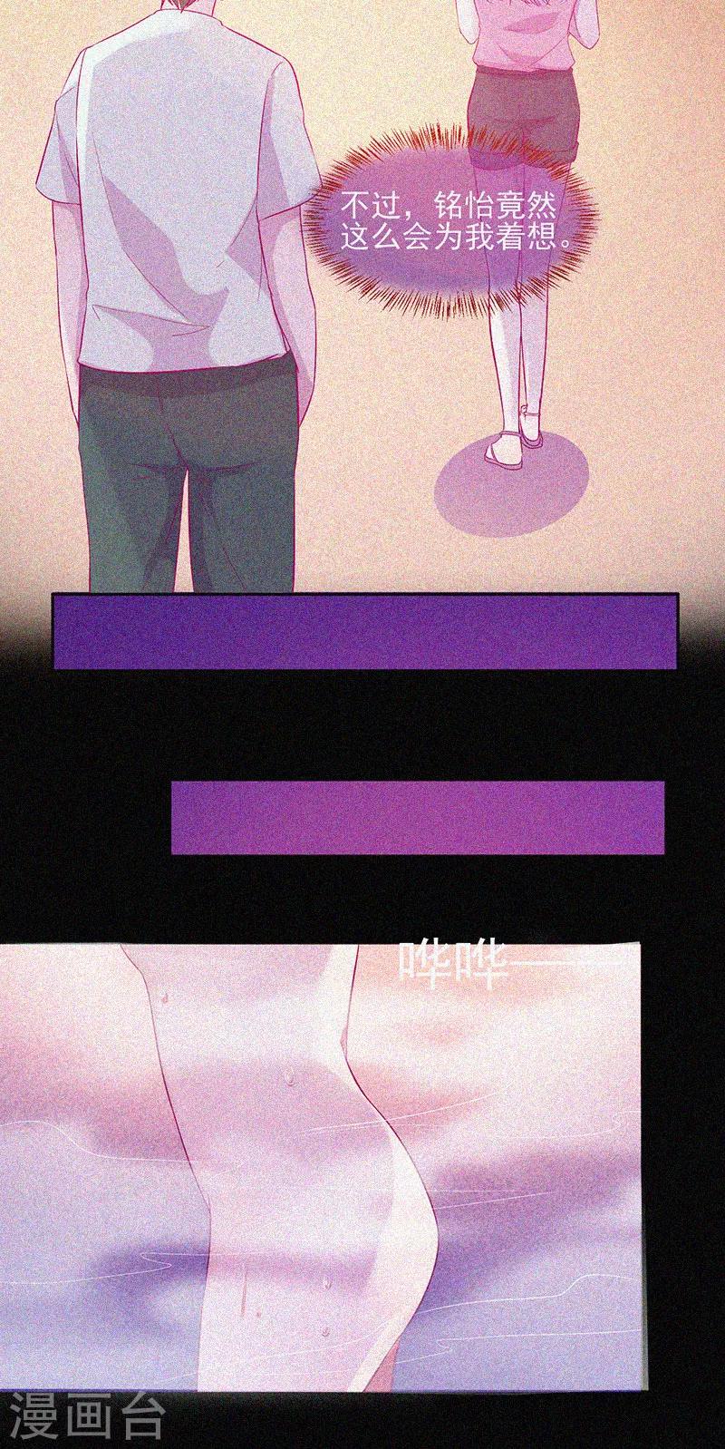 第51话 酒店有鬼15