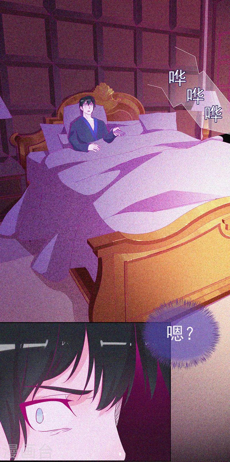 第51话 酒店有鬼16
